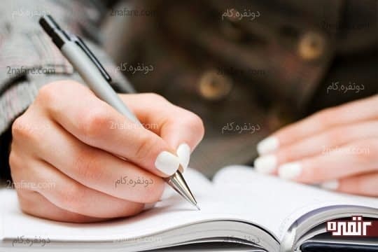 یادگیری رو ادامه بدید