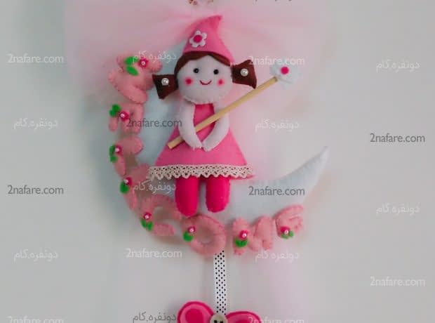 کاردستی با نمد ابر