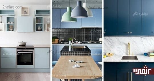 آشپزخانه ای دلنشین با رنگ آبی
