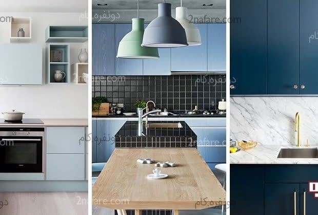 استفاده از رنگ آبی برای کابینت آشپزخانه آشپزخانه ای دلنشین با رنگ آبی