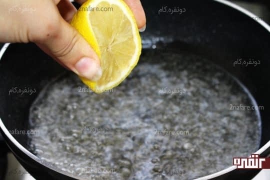 اضافه کردن آب لیمو ترش تازه