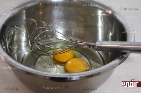اضافه کردن تخم مرغ