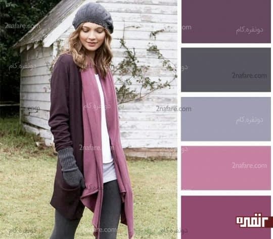 بنفش و خاکستری
