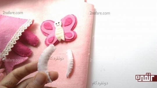 دوختن دست ها