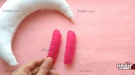 دوختن پاها