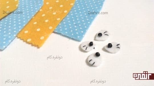 دوختن چشم و مژه ها