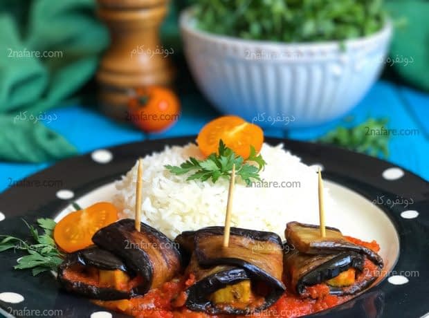 خورشت مرغ و بادمجان رولی مرحله به مرحله رول مرغ و بادمجان