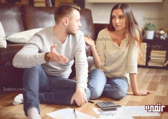 ازدواج موفق یعنی با هم رشد کردن و حمایت از استقلال همدیگه