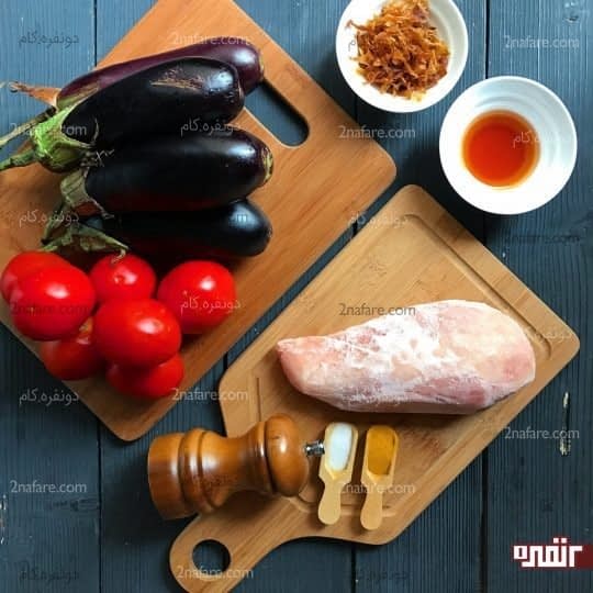 مواد لازم برای تهیه رول مرغ و بادمجان