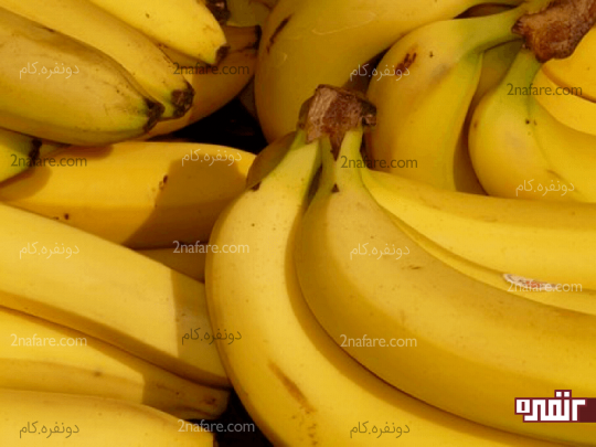 موز