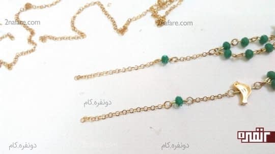 وصل کردن زنجیر