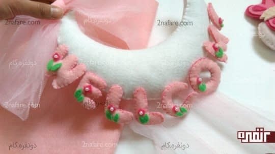 چسباندن حروف