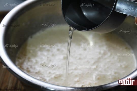 اضافه کردن آب