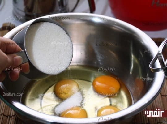 اضافه کردن تدریجی شکر به تخم مرغ ها