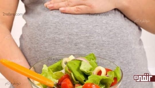 تغذیه مناسب در دوران بارداری