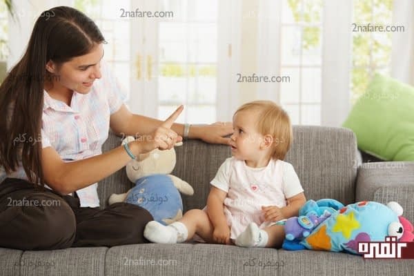 آموزش های رفتاری به بچه ها