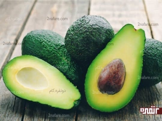 آووکادو باعث لاغری و کاهش وزن میشود