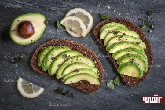 آووکادو و گریپ فروت دو چربی سوز و ضد سرطان قوی