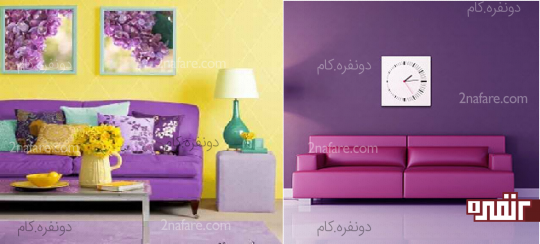 احساس امنیت با رنگ های تیره