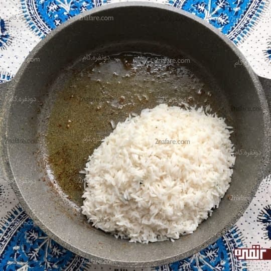 اضافه کردن برنج