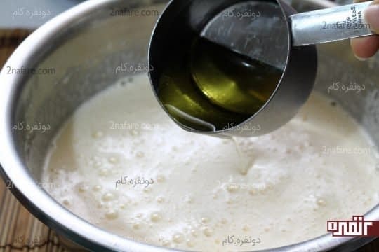 اضافه کردن روغن مایع به تخم مرغ و شکر حجم گرفته