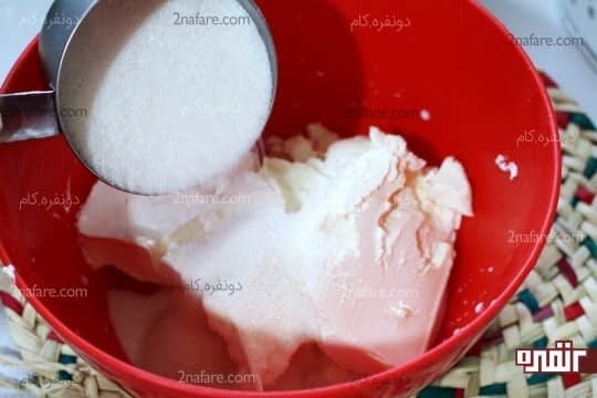 اضافه کردن شکر به پنیر ماسکاپورنه