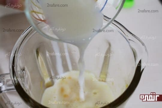اضافه کردن مخلوط شیر و زلاتین به انبه پوره شده