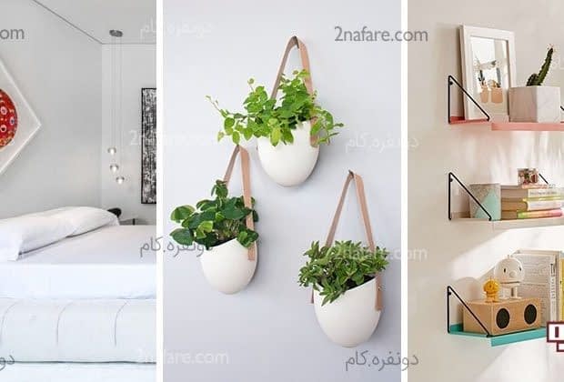 راهکارهای جذاب برای دکور دیوار اتاق خواب ایده هایی برای تزیین دیوار اتاق خواب