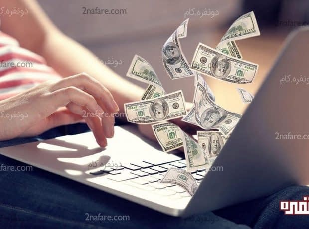 ایده هایی برای شروع کسب و کار آنلاین ایده هایی برای شروع کسب و کارهای آنلاین
