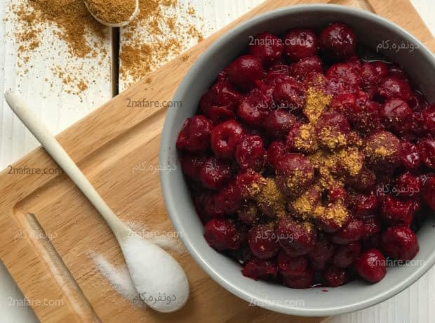 طرز تهیه ترشک آلبالو ترشک آلبالو