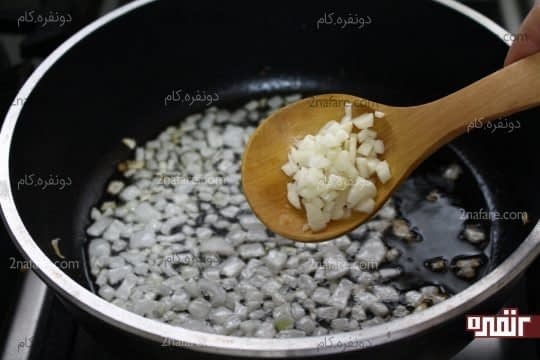 تفت دادن پیاز