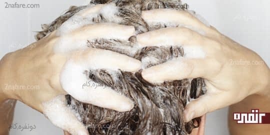 تمیز کردن مو با شامپو