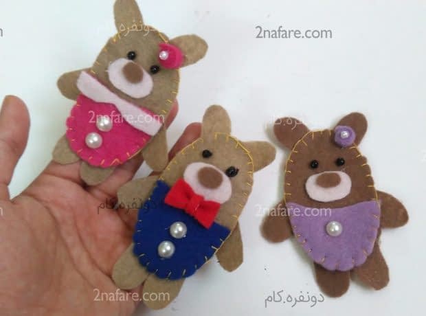 آموزش ساخت عروسک انگشتی خرس نمدی خرس های انگشتی