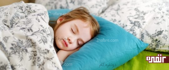 خواب کافی و کاهش استرس