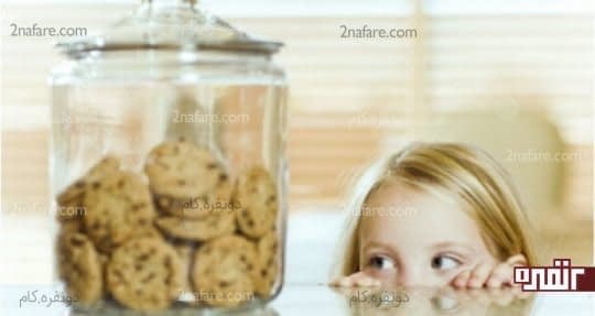 خودکنترلی را به کودکان آموزش بدین