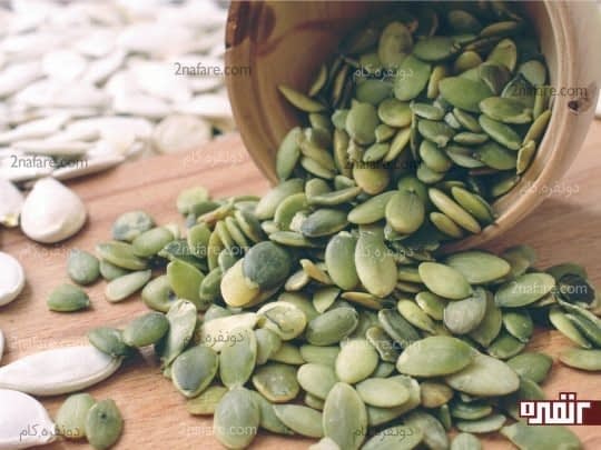 دانه های کدو تنبل، میان وعده ای سالم و مفید