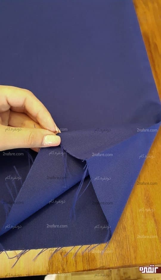 دولای بسته پارچه