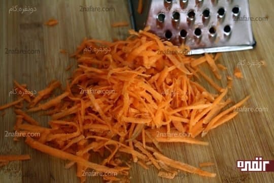 رنده کردن هویج