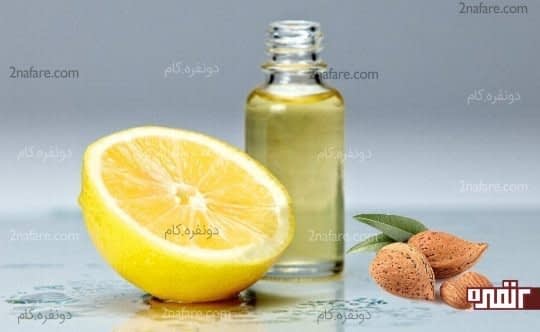 ماسک آبلیمو و روغن بادام
