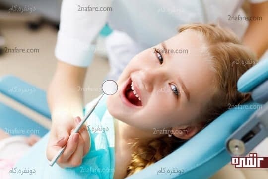 مراجعه منظم به دندان پزشکی