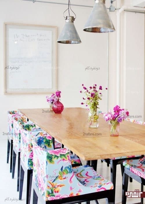 نمای شاد و جذاب میز نهارخوری با صندلی های گلدار رنگی