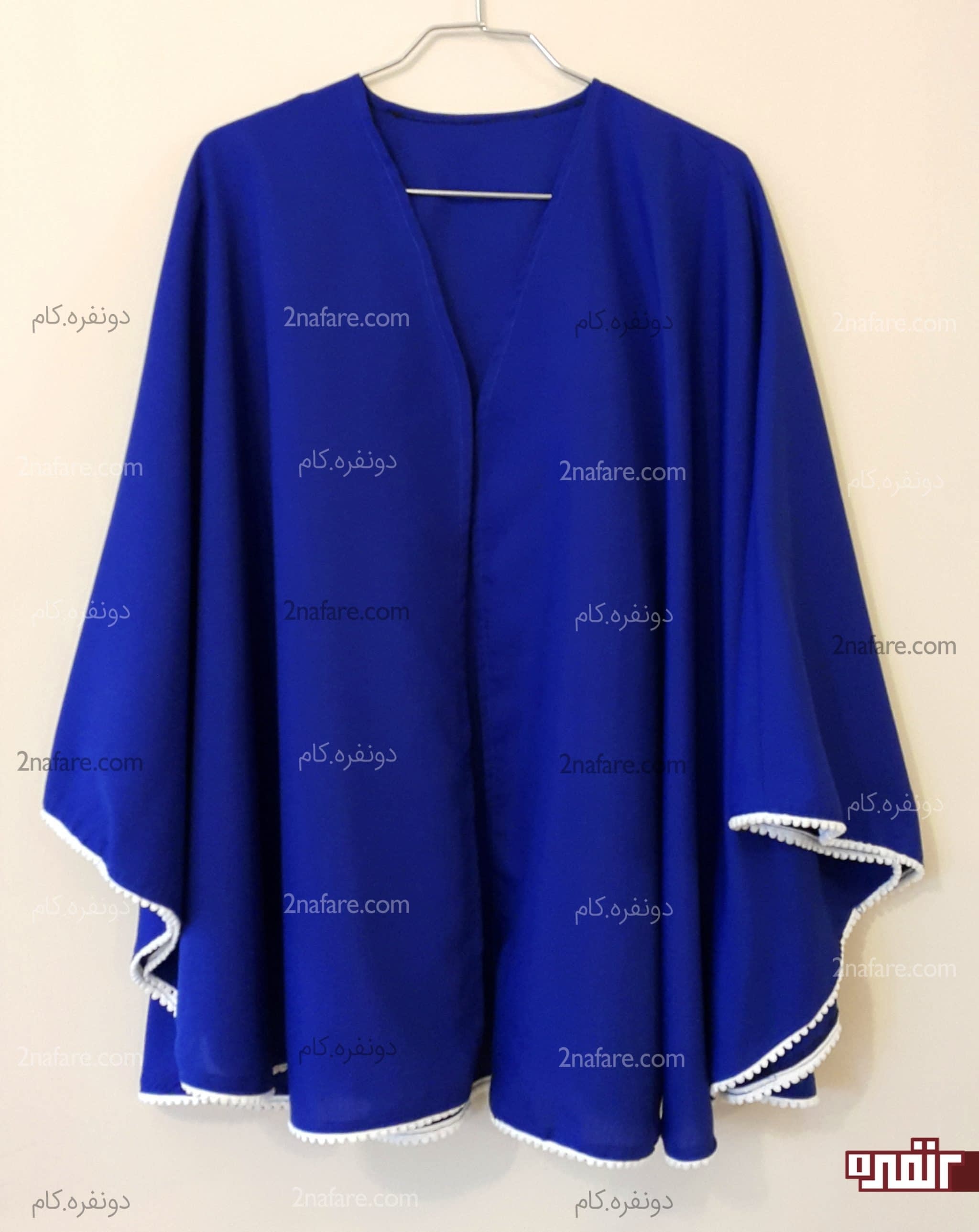 پانچو تابستونی