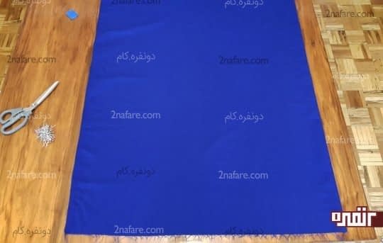 پهن کردن دولایه پارچه روی میز