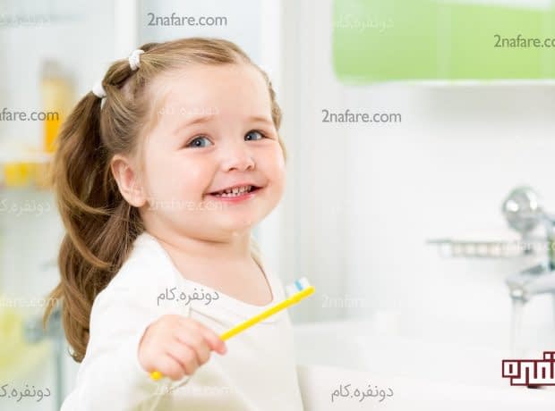 نکاتی برای سلامت دهان و دندان فرزندانمون چطور از سلامت دهان و دندان فرزندانمون مطمئن بشیم؟