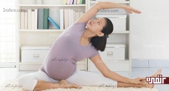 یوگا در دوران بارداری