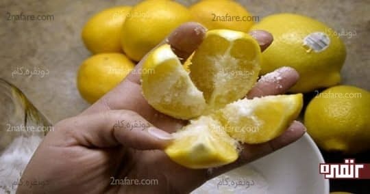 لیمو و نمک
