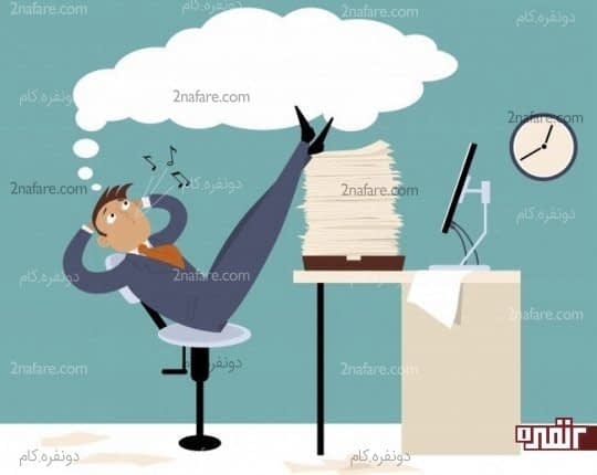 حس خوب تموم شدن کارها