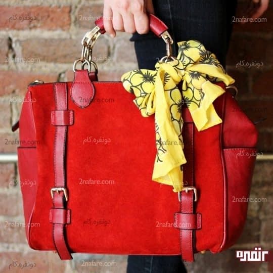 گره زدن به دسته کیف