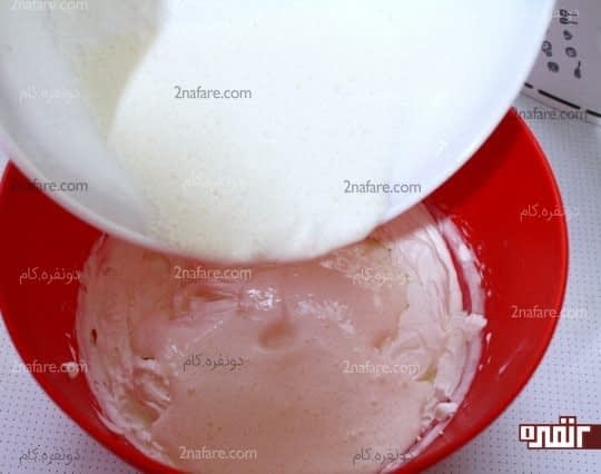 اضافه کردن مخلوط شیر و پنیرخامه ای به خامه فرم گرفته