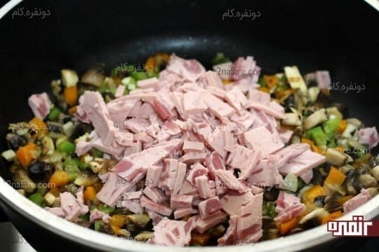 اضافه کردن ژامبون خرد شده